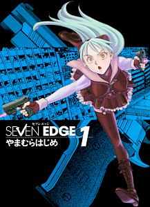 ＳＥＶＥＮ　ＥＤＧＥ