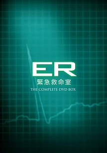 ER 緊急救命室 ＜シーズン1－15＞ DVD全巻セット/アンソニー