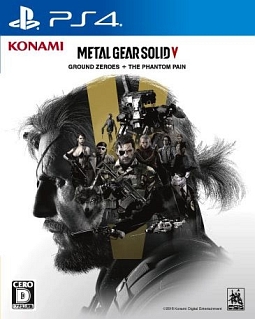 ＭＥＴＡＬ　ＧＥＡＲ　ＳＯＬＩＤ　Ｖ：ＧＲＯＵＮＤ　ＺＥＲＯＥＳ　＋　ＴＨＥ　ＰＨＡＮＴＯＭ　ＰＡＩＮ