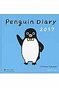 Ｐｅｎｇｕｉｎ　Ｄｉａｒｙ　２０１７