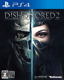 Ｄｉｓｈｏｎｏｒｅｄ　２