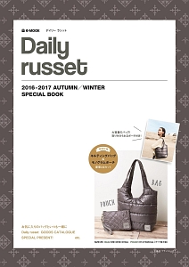 Ｄａｉｌｙ　ｒｕｓｓｅｔ　２０１６－２０１７ＡＵＴＵＭＮ／ＷＩＮＴＥＲ　ＳＰＥＣＩＡＬ　ＢＯＯＫ