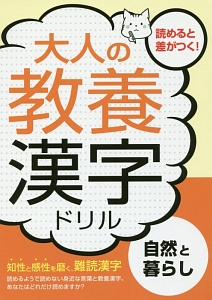 つちや書店編集部 おすすめの新刊小説や漫画などの著書 写真集やカレンダー Tsutaya ツタヤ