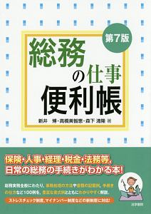 平成よっぱらい研究所 完全版 二ノ宮知子の漫画 コミック Tsutaya ツタヤ