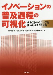 いちばんやさしいjavascriptの教本 岩田宇史の本 情報誌 Tsutaya ツタヤ