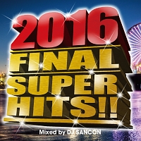 ２０１６　ＦＩＮＡＬ　ＳＵＰＥＲ　ＨＩＴＳ！！