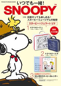 ＳＮＯＯＰＹ　いつでも一緒！　ＰＥＡＮＵＴＳ　ＢＲＡＮＤ　ＭＯＯＫ