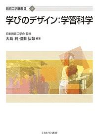 残念な教員 林純次の小説 Tsutaya ツタヤ