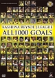 KASHIWA　REYSOL　J．LEAGUE　ALL　1000　GOALS