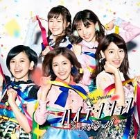 ハイテンション（C）(DVD付)/ＡＫＢ４８ 本・漫画やDVD・CD・ゲーム