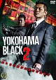 YOKOHAMA　BLACK（2）