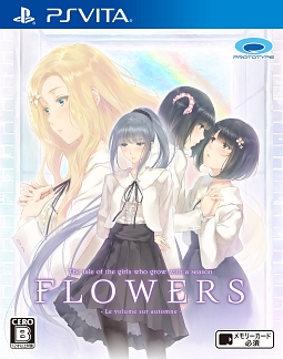 ＦＬＯＷＥＲＳ秋篇