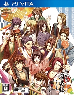 薄桜鬼　遊戯録　隊士達の大宴会　＜限定版＞