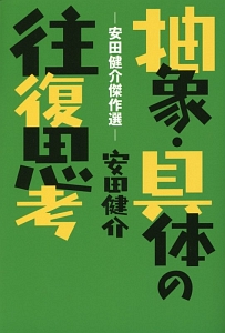 ご本 出しときますね Bsジャパンの小説 Tsutaya ツタヤ