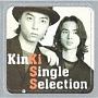 KinKi　Single　Selection