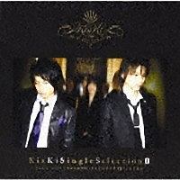 KinKi Single Selection II（通常盤）/ＫｉｎＫｉ Ｋｉｄｓ 本・漫画や