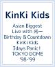 Asian　Biggest　Live　with　光一　Birthday＆Countdown　KinKi　Kids　3days　Panic！