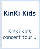 KinKi　Kids　concert　tour　J　【初回盤】