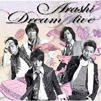 Dream”A”live（通常盤）/嵐 本・漫画やDVD・CD・ゲーム、アニメをTポイントで通販 | TSUTAYA オンラインショッピング