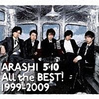 5×10 All the BEST！1999－2009/嵐 本・漫画やDVD・CD・ゲーム、アニメ