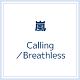 Calling／Breathless【B】(DVD付)