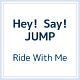 Ride　With　Me（1）(DVD付)