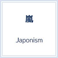 Japonism(DVD付)