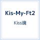 Kiss魂（A）(DVD付)