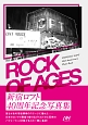 ROCK　OF　AGES　新宿ロフト40周年記念写真集