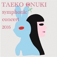 ＴＡＥＫＯ　ＯＮＵＫＩ　ｍｅｅｔｓ　ＡＫＩＲＡ　ＳＥＮＪＵ　ｓｙｍｐｈｏｎｉｃ　ｃｏｎｃｅｒｔ　２０１６