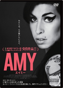 ＡＭＹ　エイミー