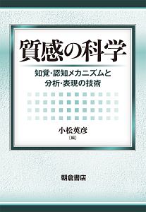 極めろ リーディング解答力 Toeic Test Part7 イイクフンの本 情報誌 Tsutaya ツタヤ