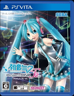 初音ミク　－Ｐｒｏｊｅｃｔ　ＤＩＶＡ－　Ｆ　２ｎｄ　お買い得版