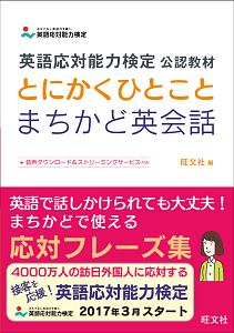 今すぐ役立つ ペン字の手本楷書と行書 らくらく上達ハンドブック 藤川孝志の本 情報誌 Tsutaya ツタヤ