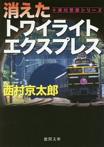 あゆかわ華 おすすめの新刊小説や漫画などの著書 写真集やカレンダー Tsutaya ツタヤ