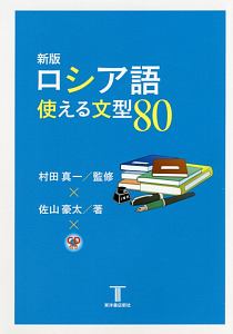 小説となりのトトロ 宮崎駿のライトノベル Tsutaya ツタヤ