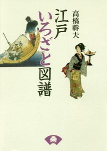 声なきものの唄 瀬戸内の女郎小屋 安武わたるの少女漫画 Bl Tsutaya ツタヤ