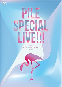 ＳＰＥＣＩＡＬ　ＬＩＶＥ！！！「Ｐ．Ｓ．ありがとう．．．」ａｔ　ＴＯＫＹＯ　ＤＯＭＥ　ＣＩＴＹ　ＨＡＬＬ