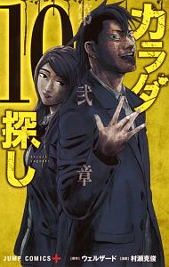 商品一覧｜レンタル・販売 商品在庫検索｜TSUTAYA 店舗情報