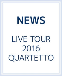 LIVE　TOUR　2016　QUARTETTO