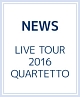 LIVE　TOUR　2016　QUARTETTO（通常盤）