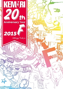 20th　Anniversary　Tour　2015『F』＠Zepp　Tokyo