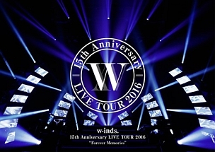 15th　Anniversary　LIVE　TOUR　2016“Forever　Memories”（通常盤）