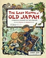 THE　LAST　KAPPA　OF　OLD　JAPAN　（BILINGUAL　ED）