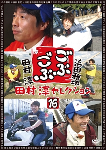 Youは何しに日本へ 指さし2人組編 お笑い バナナマン の動画 Dvd Tsutaya ツタヤ
