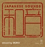 和音　－　Mixed　by　MURO
