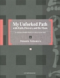 My　Unforked　Path　with　Faith，Flowers，and　the　Moon