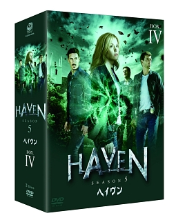 ヘイヴン5　DVD－BOX4