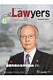The　Lawyers　2016．11