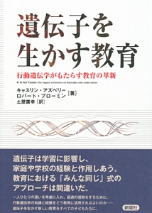 図解 7日間で突然 英語ペラペラになる本 安武内ひろしの本 情報誌 Tsutaya ツタヤ